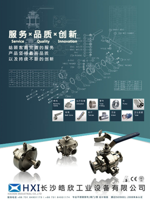 Sanitary Fittings and Valves